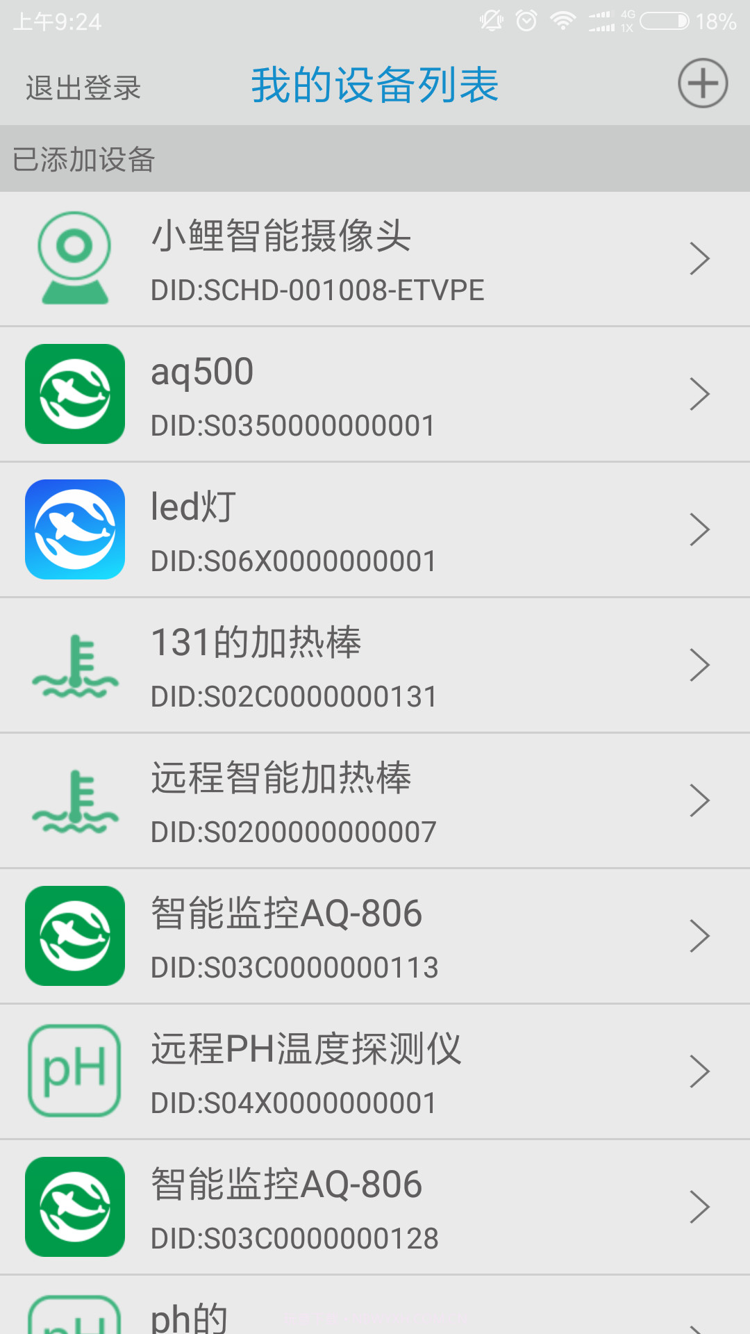 Smart Xiaoli Sunsun截图1 Smart Xiaoli Sunsun截图1