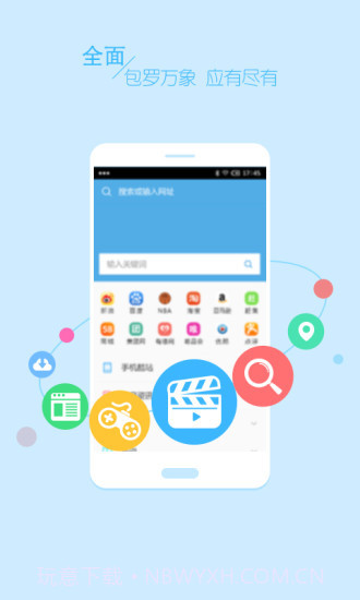 皮皮虾浏览器截图4