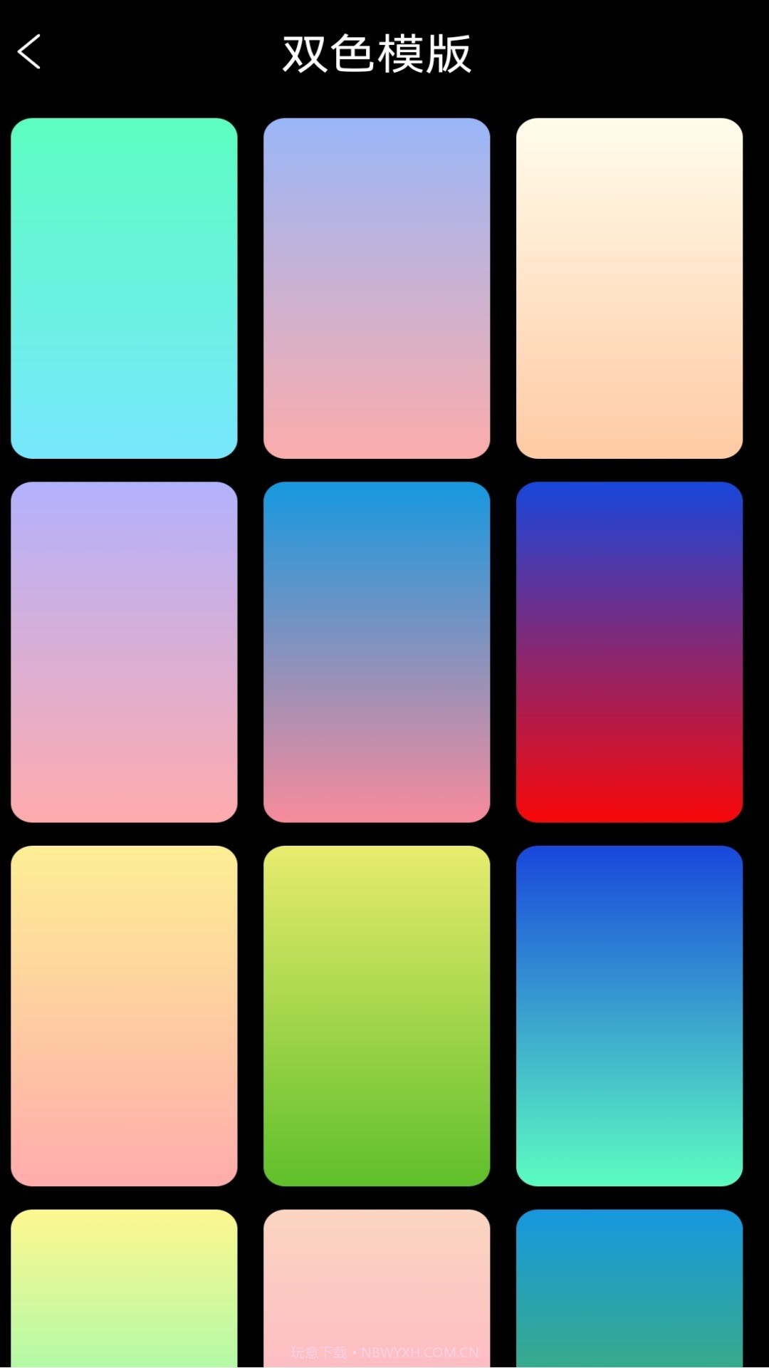 梦幻氛围灯截图2 梦幻氛围灯截图2