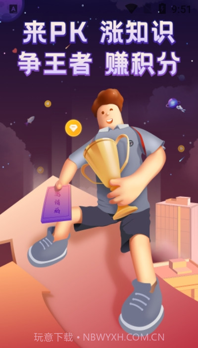 小蜜丰能量站截图2 小蜜丰能量站截图2