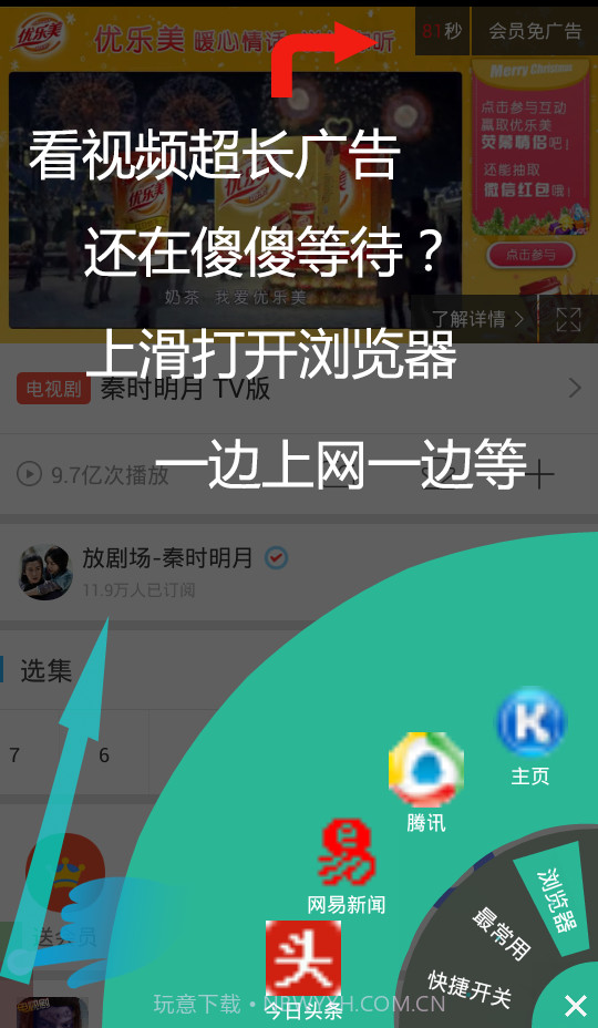 芭蕉扇截图3 芭蕉扇截图3