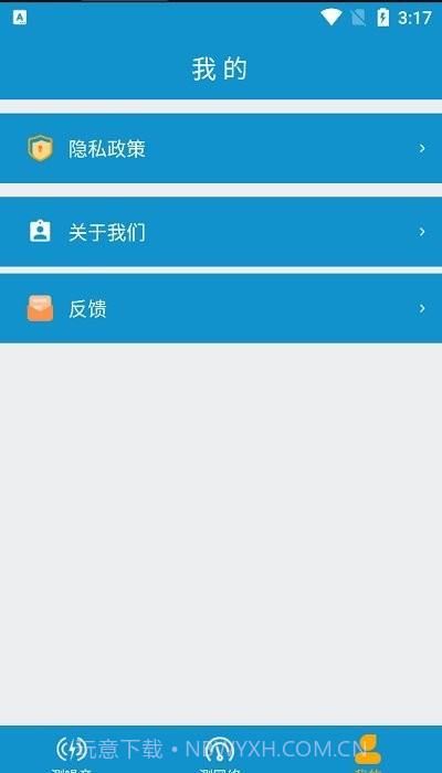 Testflight测试软件截图1 Testflight测试软件截图1