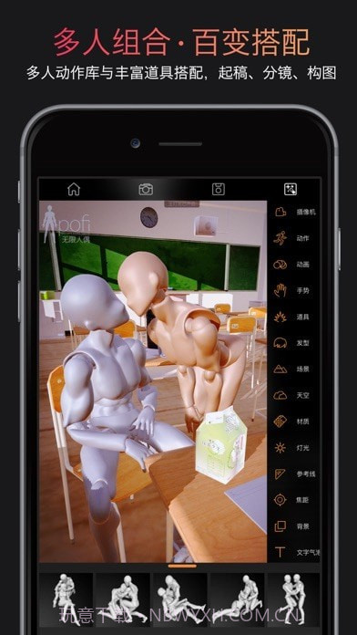 pof截图2 pof截图2