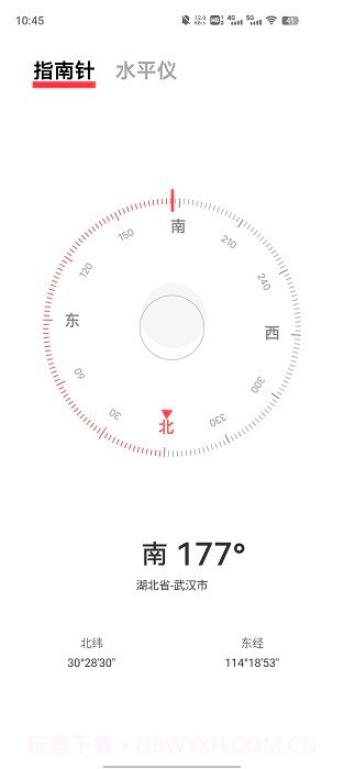 vivo指南针截图1 vivo指南针截图1