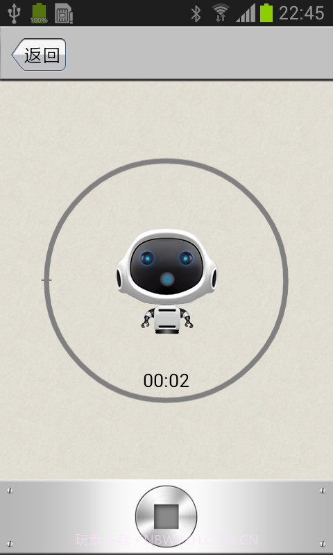 卡通变声器截图2