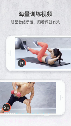 火辣健身截图3 火辣健身截图3