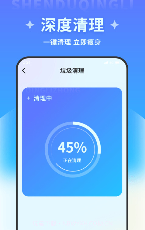 火星文件助手截图3