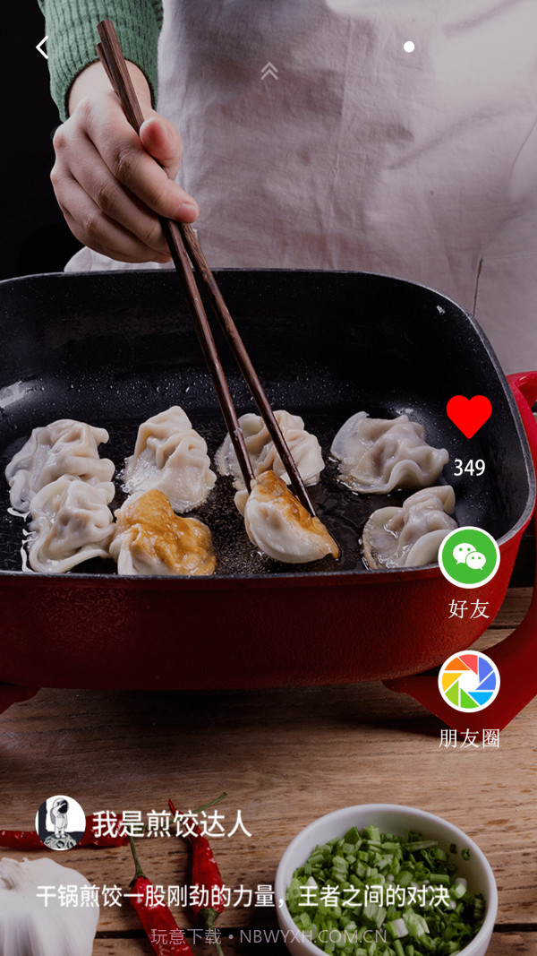 集美视频截图4 集美视频截图4