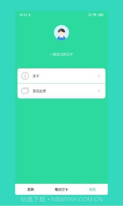 福步多多截图2 福步多多截图2