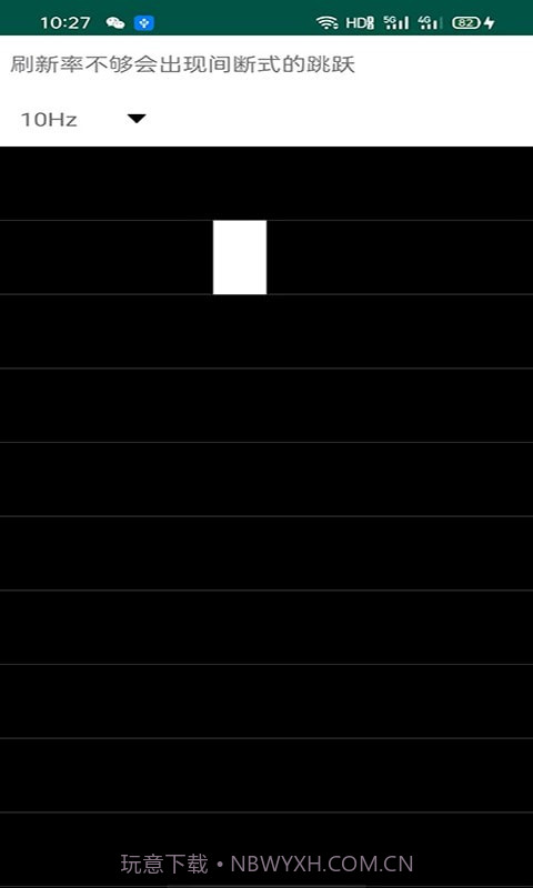 屏幕检测专家截图3