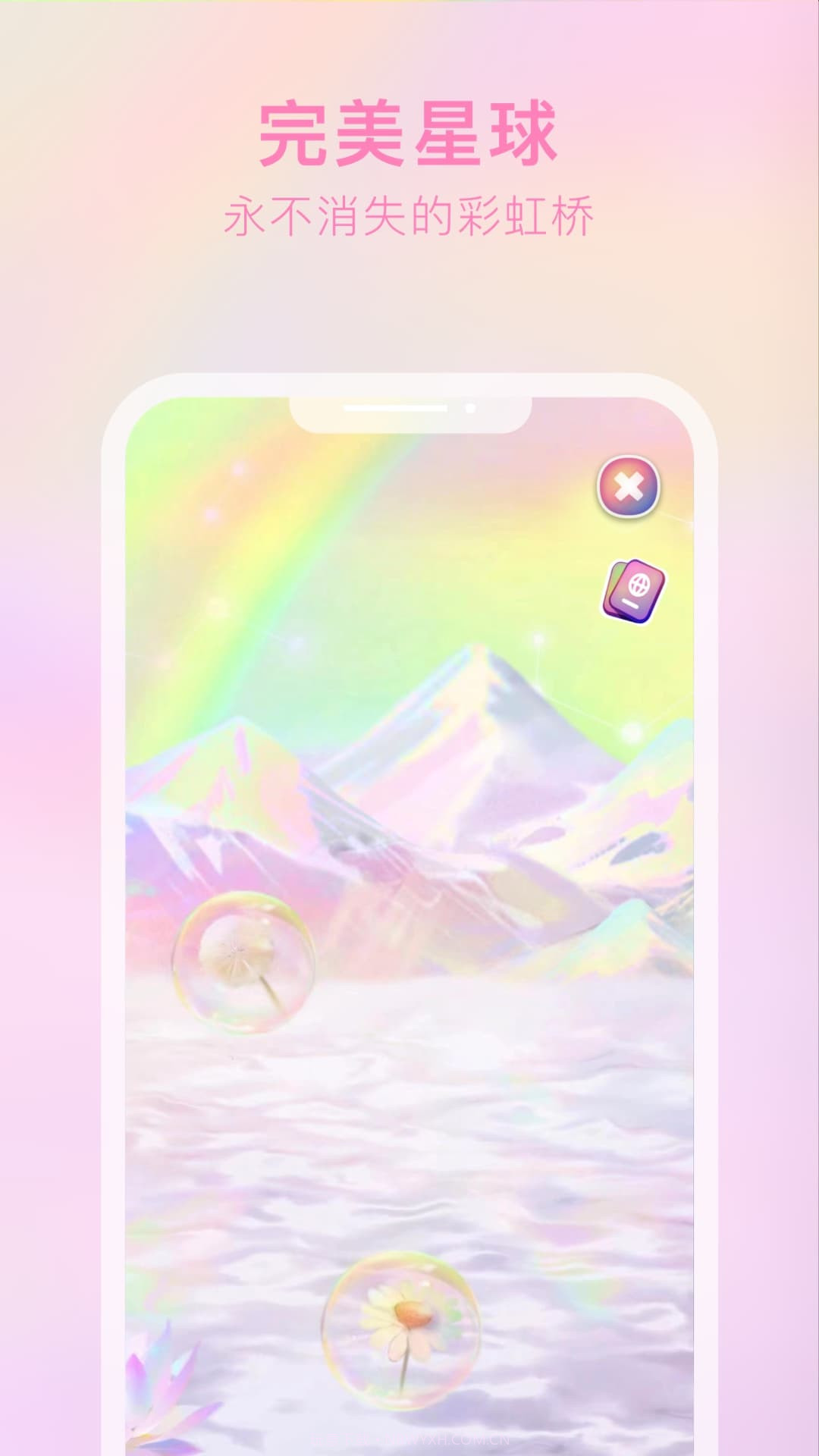 吴歌星海截图4 吴歌星海截图4