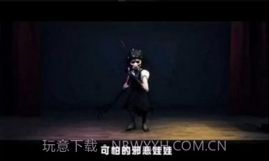 娃娃恐怖屋截图3