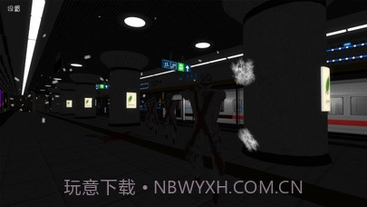 地铁恐怖末班车v3.4截图3 地铁恐怖末班车v3.4截图3