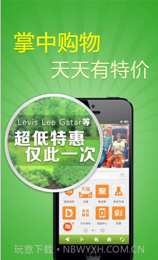 hao网址大全截图5 hao网址大全截图5