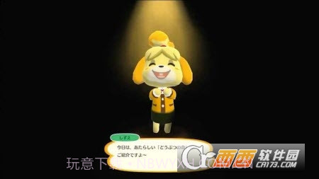 动物之森口袋露营最新版截图1 动物之森口袋露营最新版截图1