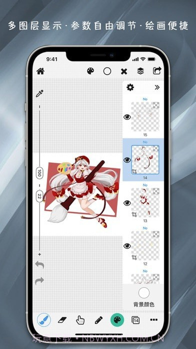 全能画板截图2 全能画板截图2