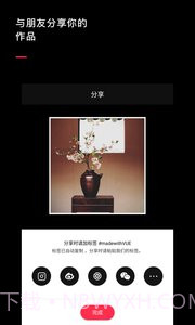 vue(VUE Vlog)截图2 vue(VUE Vlog)截图2