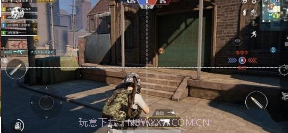 和平精英仙人辅助截图1