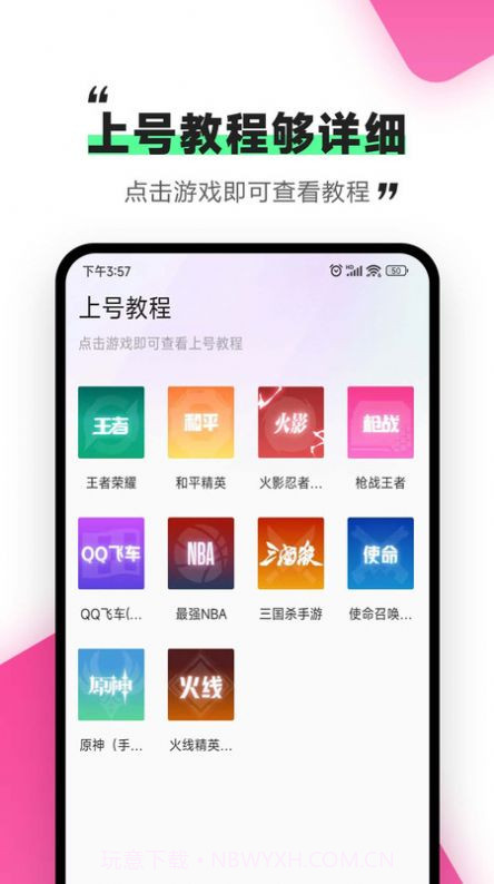 刀刀租号截图3 刀刀租号截图3