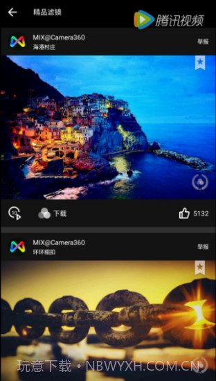 MIX滤镜大师截图1 MIX滤镜大师截图1