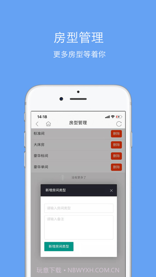 知客道截图5 知客道截图5
