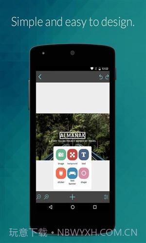 创意设计Desygner截图2