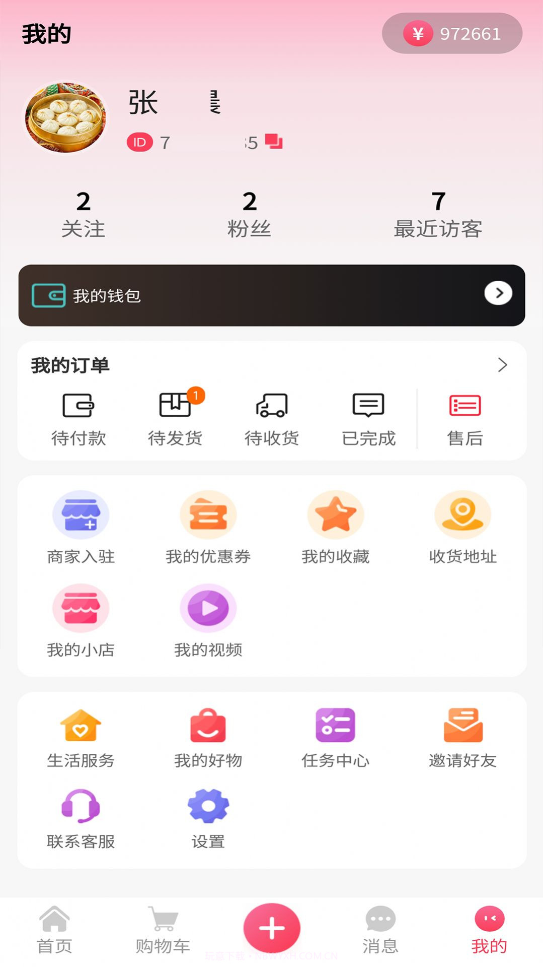 孤之域截图2