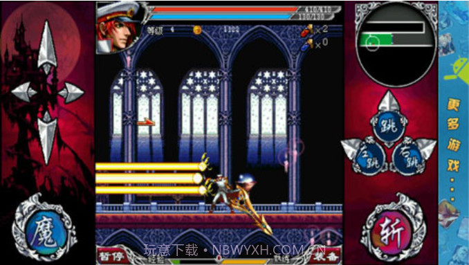 斩妖伏魔录3截图3