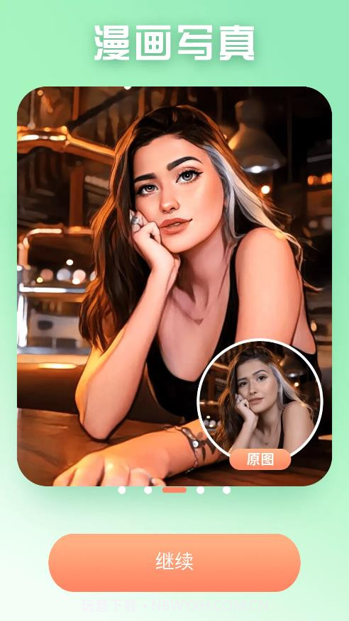 脸优AI编辑Face截图3 脸优AI编辑Face截图3