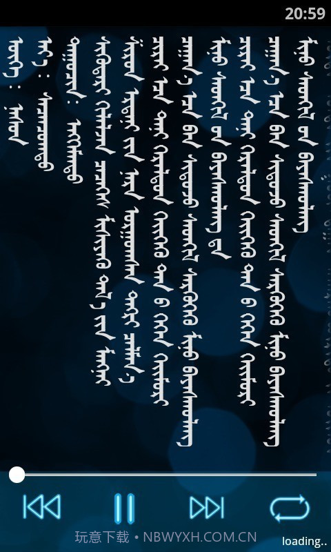 Ehshig截图2 Ehshig截图2