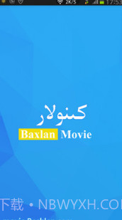 Kinolar截图1 Kinolar截图1