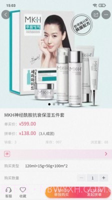 佳荔邦截图3 佳荔邦截图3