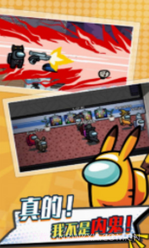 太空人派对模拟器截图3