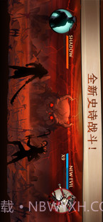 暗影格斗2截图1 暗影格斗2截图1