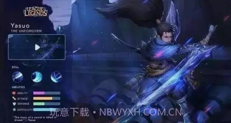 LOL手游画质修改器截图3 LOL手游画质修改器截图3