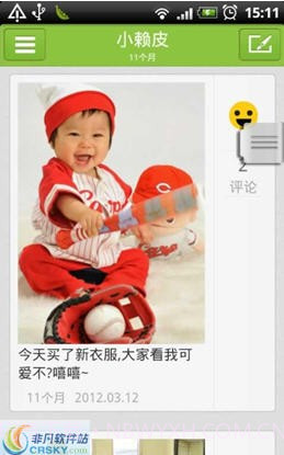 宝宝邦截图2