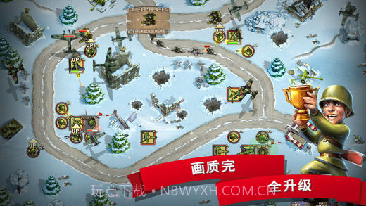 玩具塔防2截图2