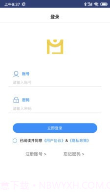 工程云文档截图3 工程云文档截图3