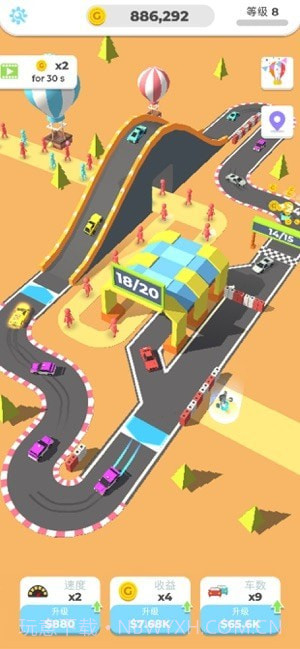 司机带带我截图2 司机带带我截图2