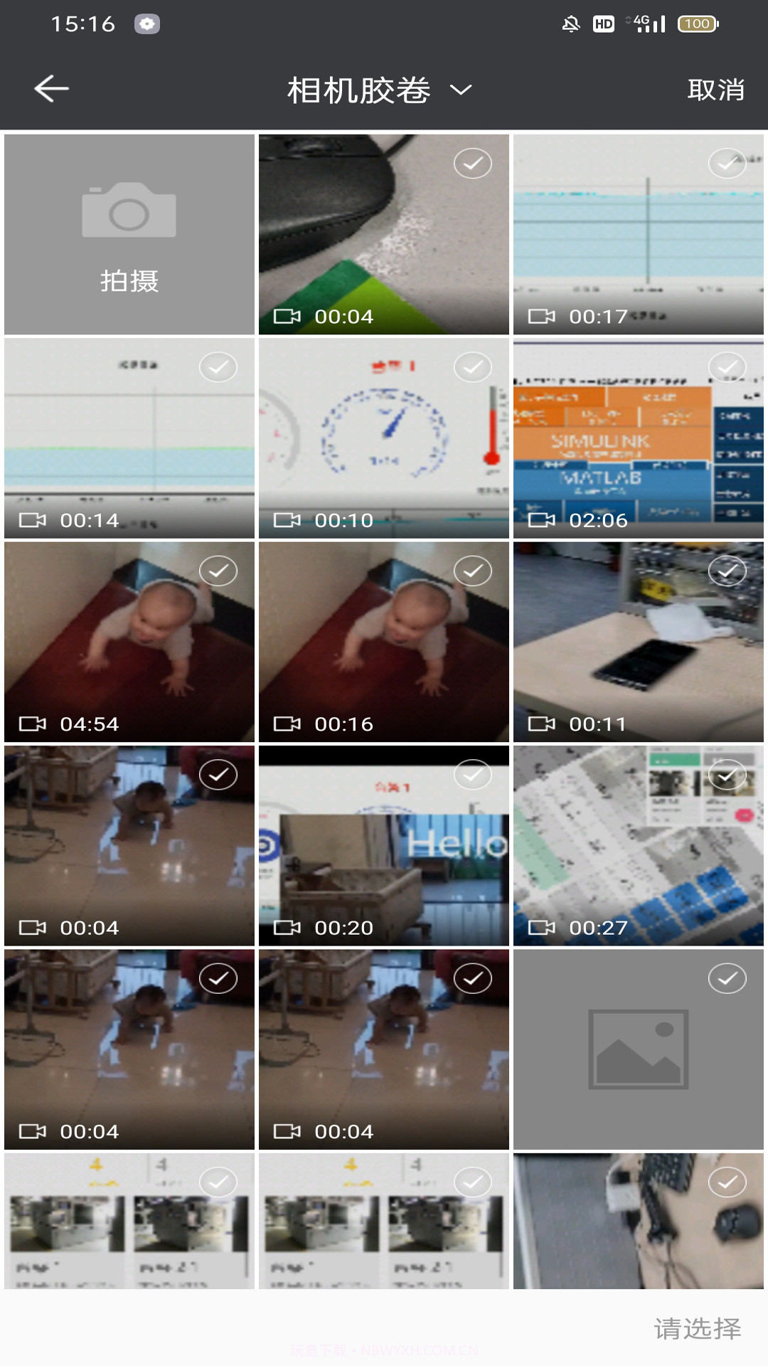 视频剪辑马陈版截图3 视频剪辑马陈版截图3
