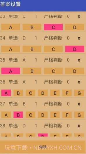 sheetreader截图1 sheetreader截图1