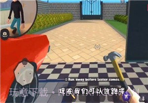 疯狂小偷截图1 疯狂小偷截图1