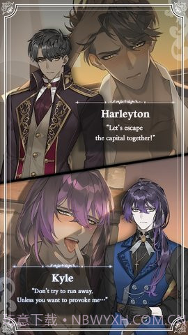 恋爱费洛蒙（Love Pheromone）截图1