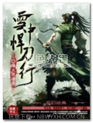 搜读小说阅读器v2.3.6截图1 搜读小说阅读器v2.3.6截图1