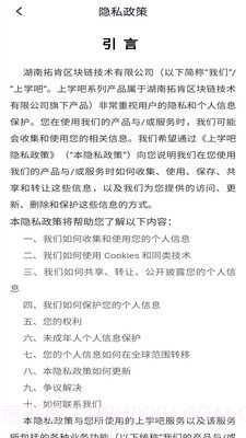 安检员题库截图5