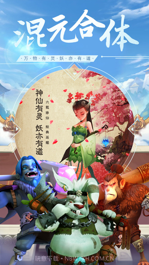 众神护驾截图5 众神护驾截图5