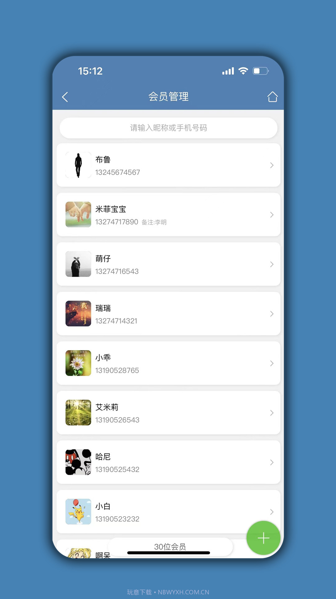 宠物店管家截图4