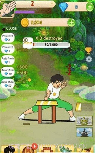 劈砖内置菜单截图1 劈砖内置菜单截图1