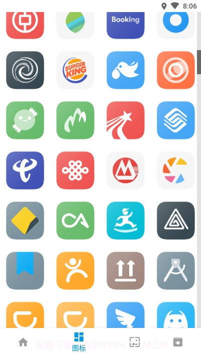 Daydream 图标截图4