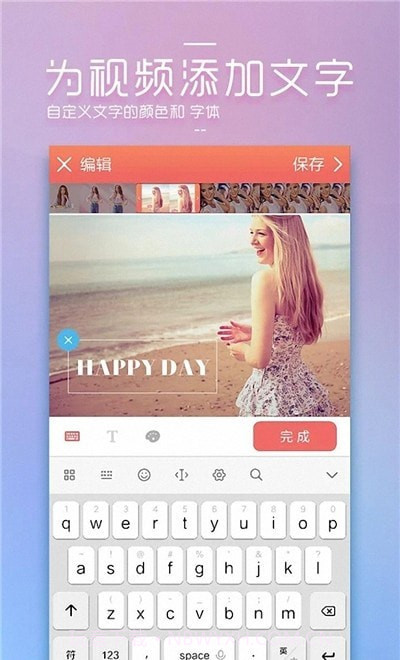 图片编辑美化截图2 图片编辑美化截图2